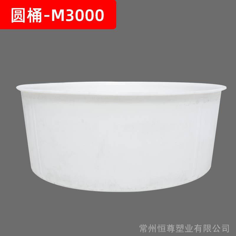 酿酒腌菜塑料桶5000升绍兴型号齐全