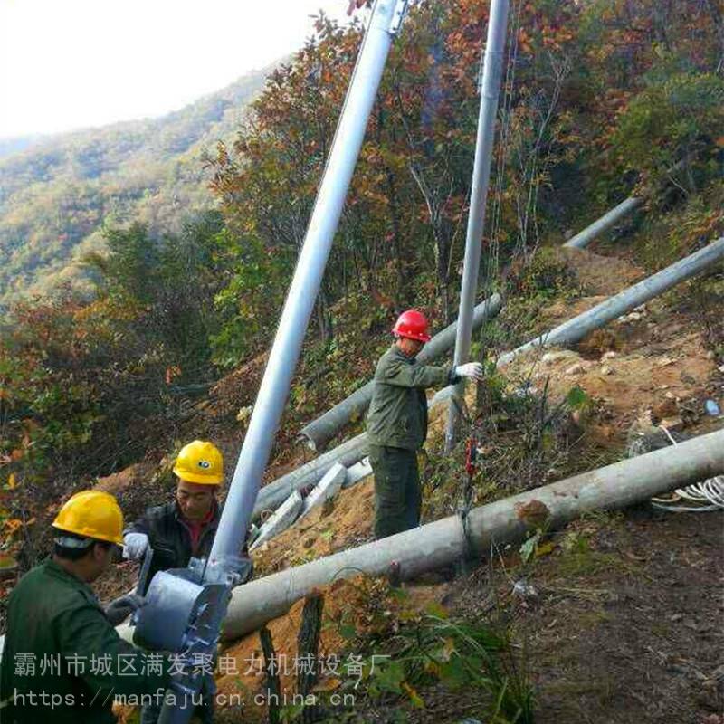 立电杆拔杆 铝合金人字拔杆价格 立15米电杆立杆器 满发聚直销