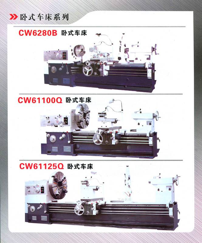 直供cw系列cw6180b普通卧式车床 沈阳机型 刚性强效率高 定制长度