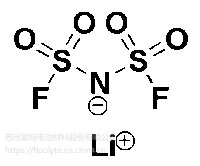 99.9%电池级 双氟磺酰亚胺锂 lifsi