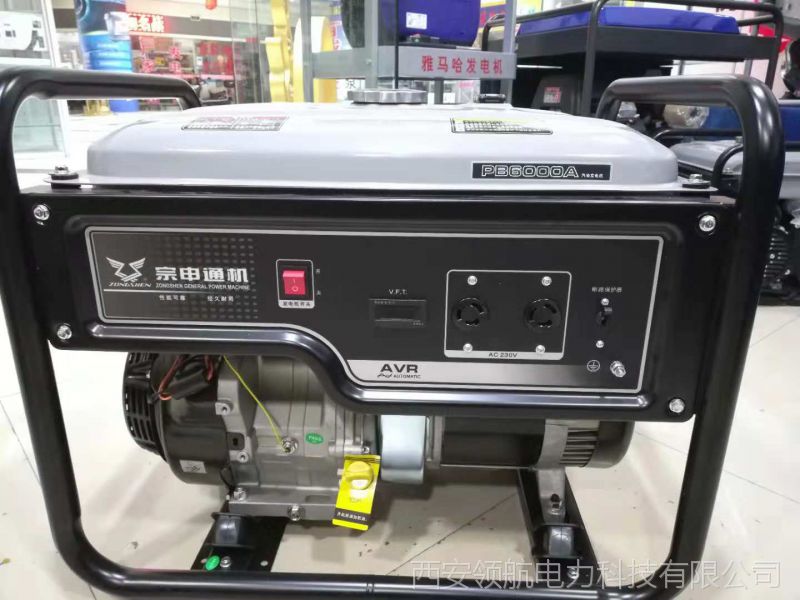 西安5kw宗申pb6000a发电机公司厂家总代理价格