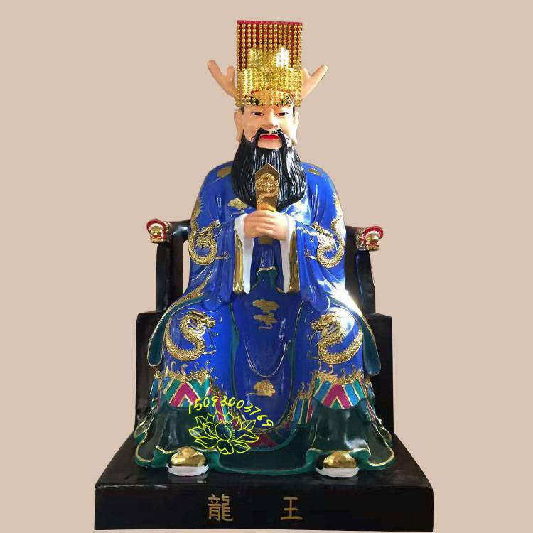 龙王爷龙王奶奶神像雕塑厂家 黑龙王白龙王黄龙王神像 玻璃钢树脂神像