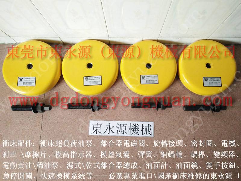 吸塑液压冲床防震脚，可使用时间长的 模切机专用橡胶避震器 找 东永源