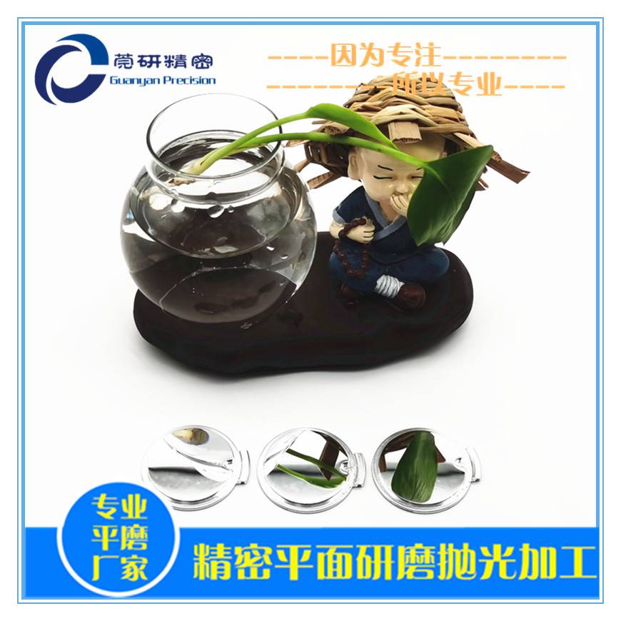 铝合***牌镜面抛光加工