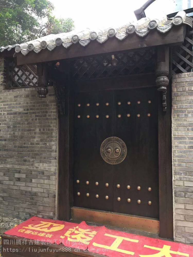 四合院大门_仿古大门讲究_仿古大门朝向 四川腾祥古建装饰工程有限