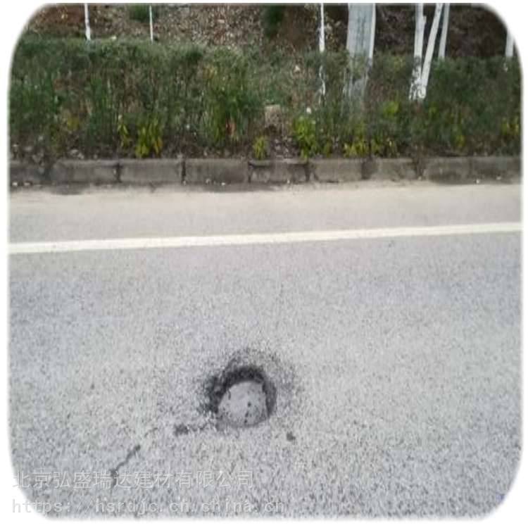 乌鲁木齐水泥路面修补料厂家