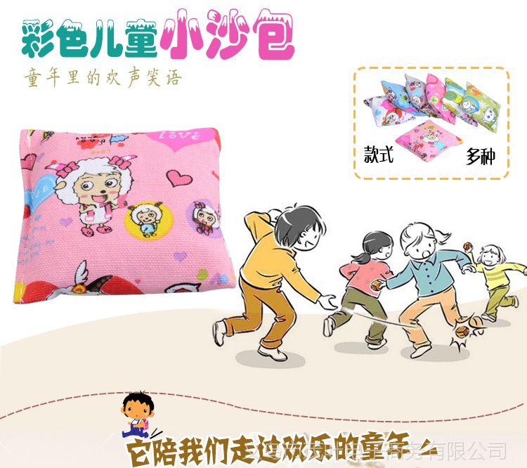 儿童沙袋帆布方形彩色卡通布小扔沙包幼儿园创意玩具礼品