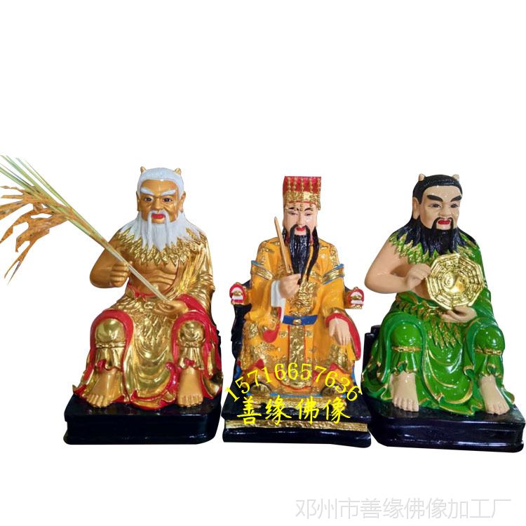 河南三皇五帝神像厂家直销 天皇 地皇 人皇佛像 贴金彩绘雕像