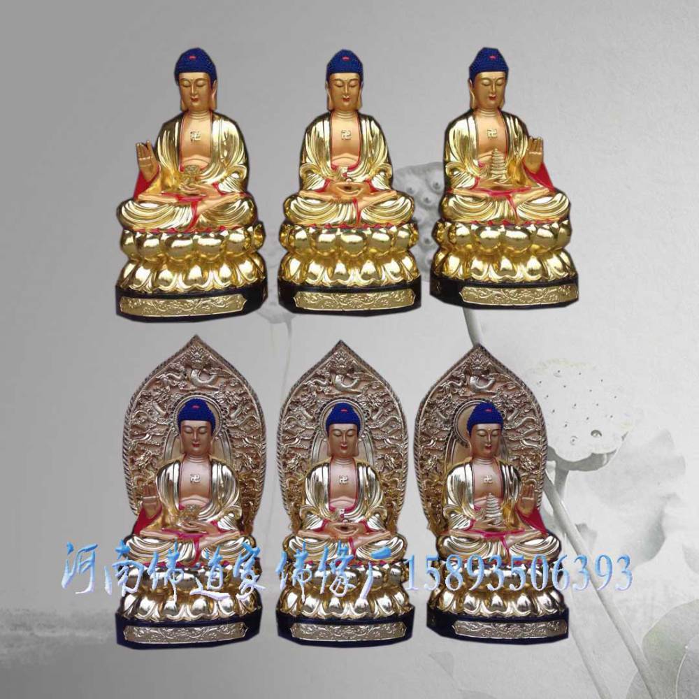 三世佛 三身佛神像定制 树脂玻璃钢材质 彩绘贴金 河南佛道家