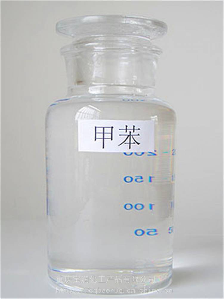 cas 号 108-88-3
