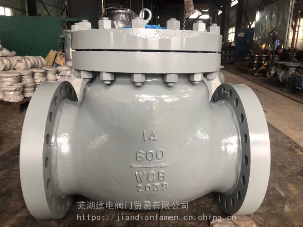 h41h/h44h/h42h 法兰升降式止回阀 法兰旋启式止回阀 国标美标止回阀