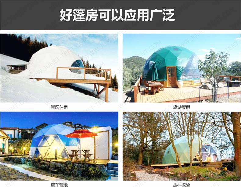 透明泡泡屋阳光房 抖音火爆民宿产品 星空帐篷酒店