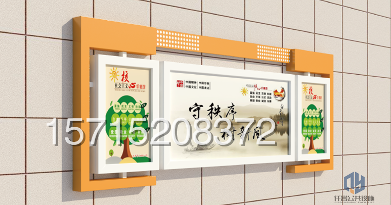 黑龙江医务宣传栏贵州健康教育宣传栏医院宣传栏