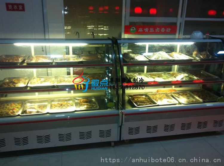 益阳火锅店保鲜展示柜,前后推拉玻璃门选菜柜定制,徽点直冷明档菜品柜