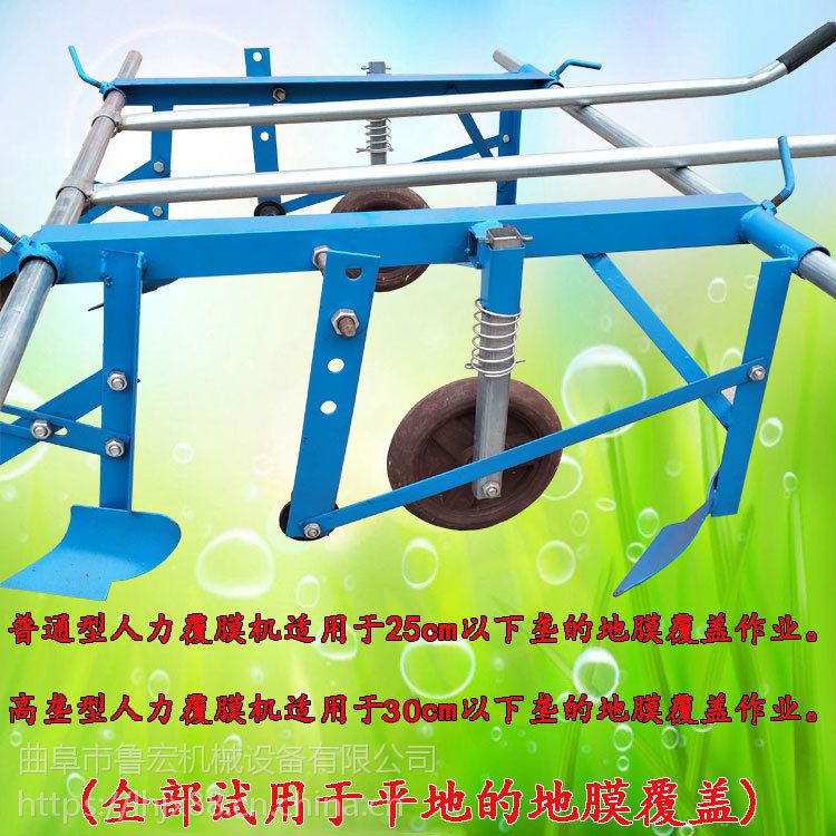 纯人力手拉覆膜机农用地膜覆盖机小型蔬菜扣膜机