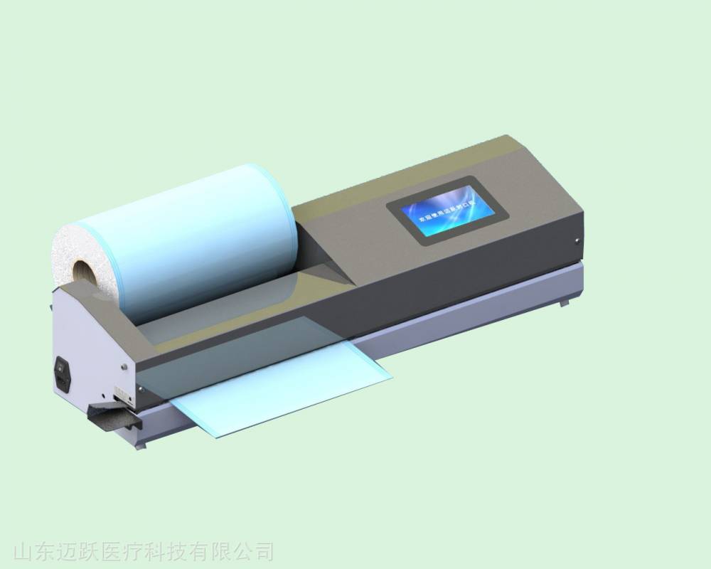 迈跃医疗 医用封口机my100-c英文演示