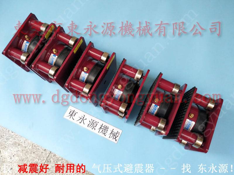 仿皮裁切冲床减振器 裁断机减震器