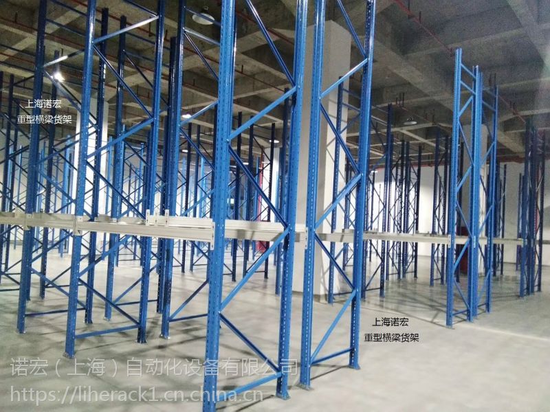 横梁货架,载重大自重小拆装方便,欢迎咨询上海诺宏