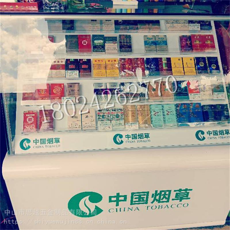 中国烟草香烟卷烟展示柜台定制全国***款烟酒柜超市