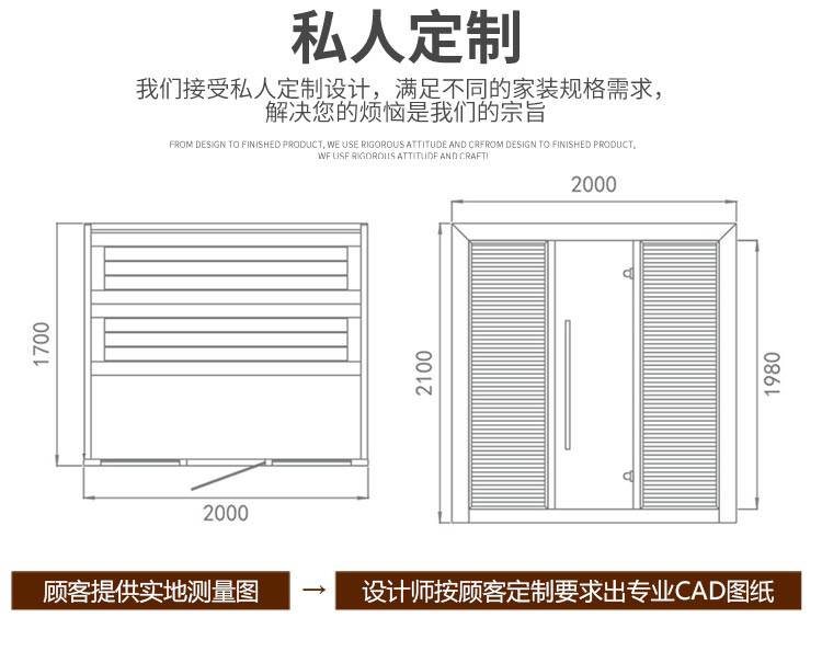 江苏奕华卫浴1500x1050x1900mm定制桑拿房韩式时尚桑拿房远红外桑拿房