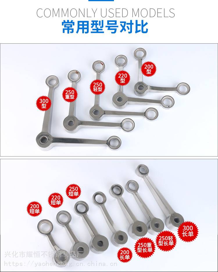 不锈钢接驳件 304不锈钢驳接爪 定制