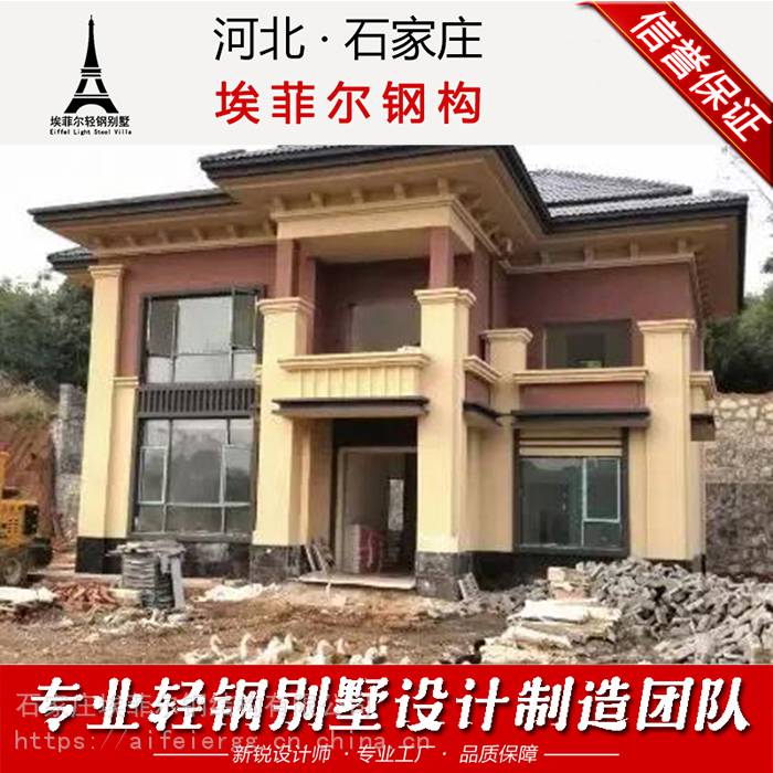 河北邢台任县轻钢月租造价轻钢农村别墅上海浦东别墅别墅三万图片