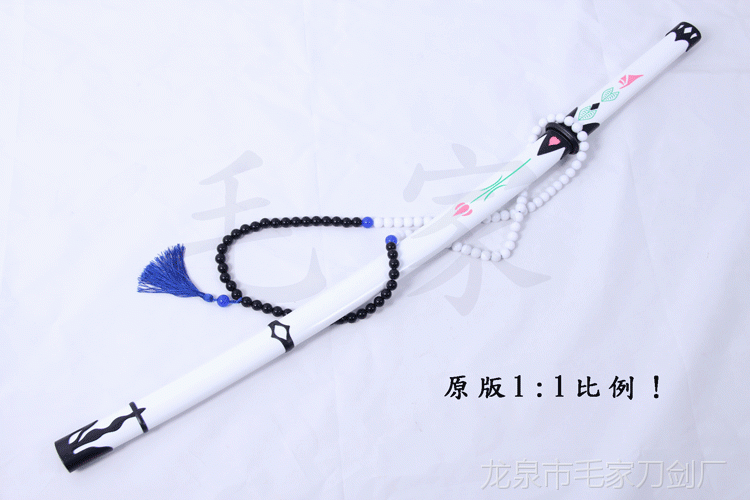 毛家刀剑乱舞数珠丸恒次cosplay动漫刀太刀游戏武器道具 不开刃