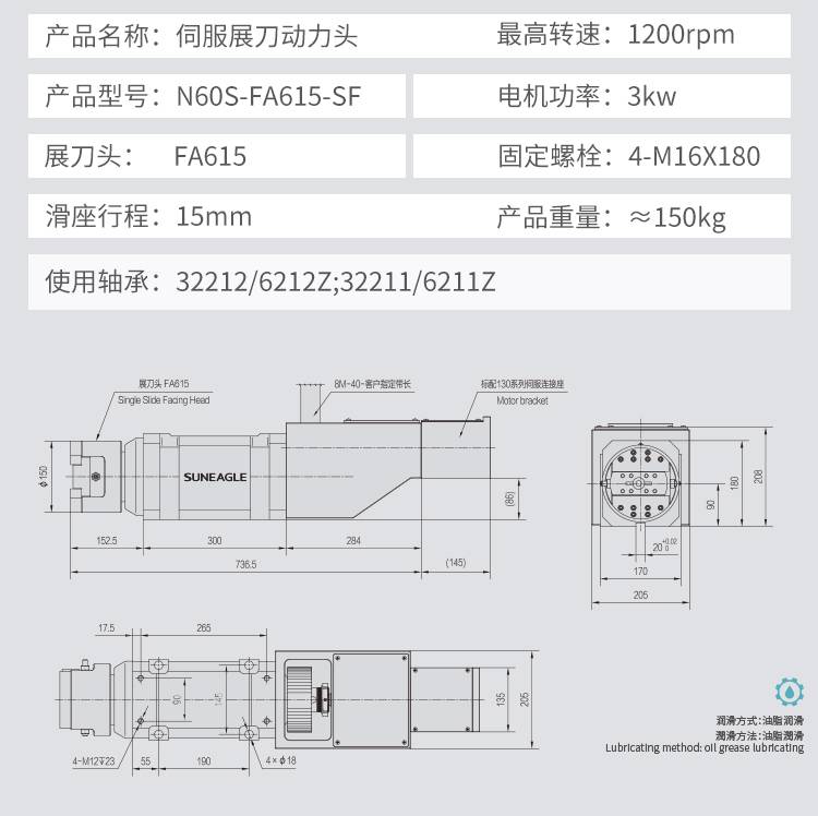 台州直销可定做伺服展刀动力头数控机床加工中心质保一年