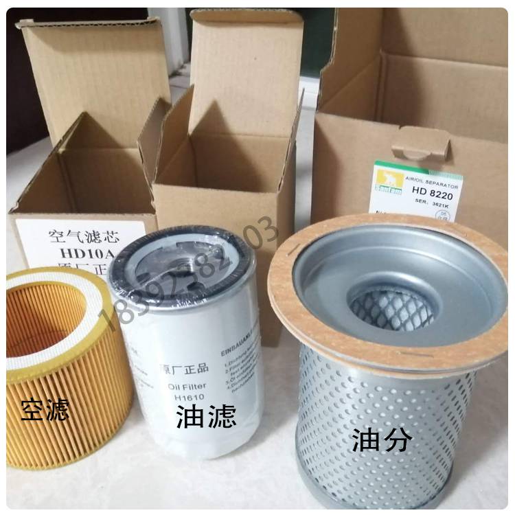 空滤螺杆式空压机空气滤芯空滤通用过滤芯过滤器保养配件