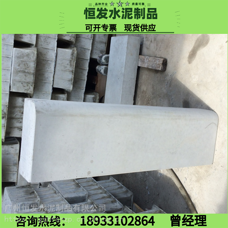 广州荔湾区 防撞墩 水泥隔离墩批发商 水泥墩价格 