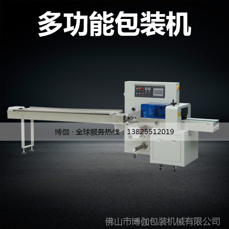 一次性压缩毛巾包装机全自动洁面巾封口机无纺布洗脸巾套袋机