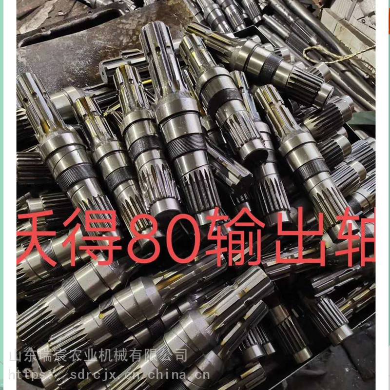 迪尔拖拉机动力输出轴 拖拉机输出轴 轴头