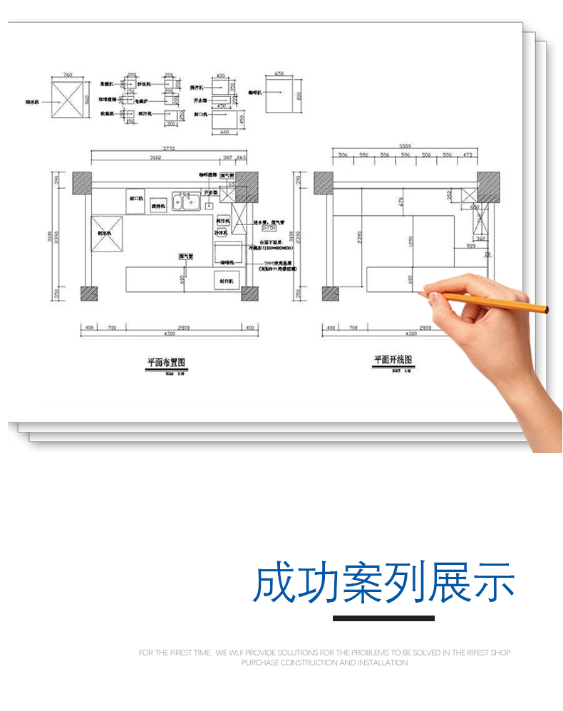 蛋糕店全套设备cad平面图纸设计蛋糕店后厨商用厨房酒店后厨设计