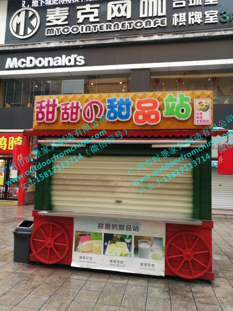 欧式小吃冰淇淋售卖亭售卖屋设计定做 小卖部食品花车售卖亭制作
