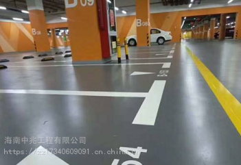 海南停车场设计|行车道划线|临时车位|工厂地面划线