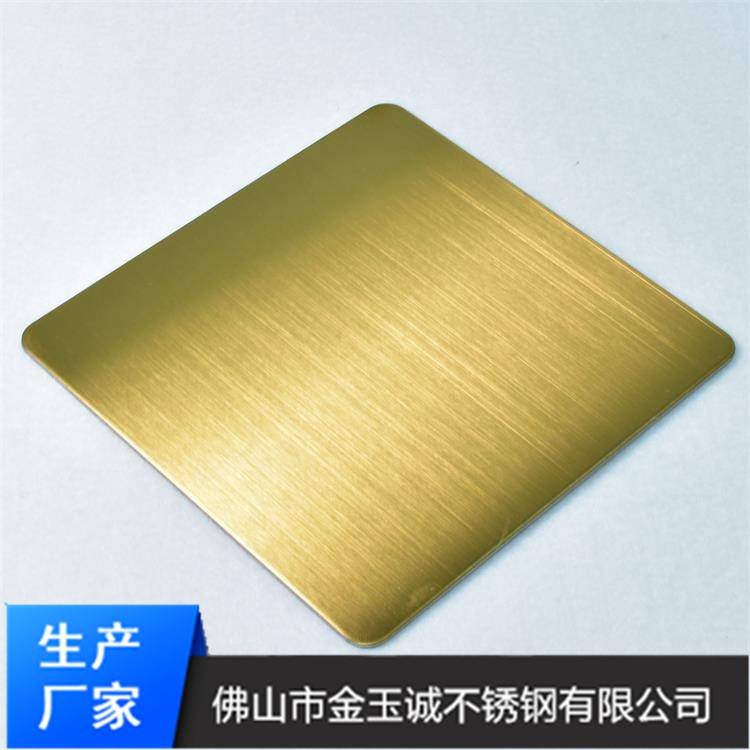 供应漳州拉丝彩色不锈钢/钛金色不锈钢装饰板现货