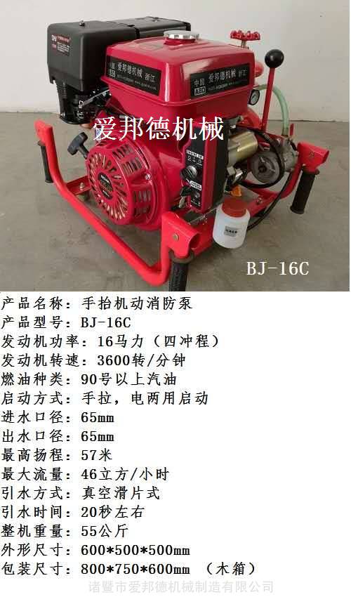 消防斧可以放车上吗_消防泡沫车简笔画_消防车价格