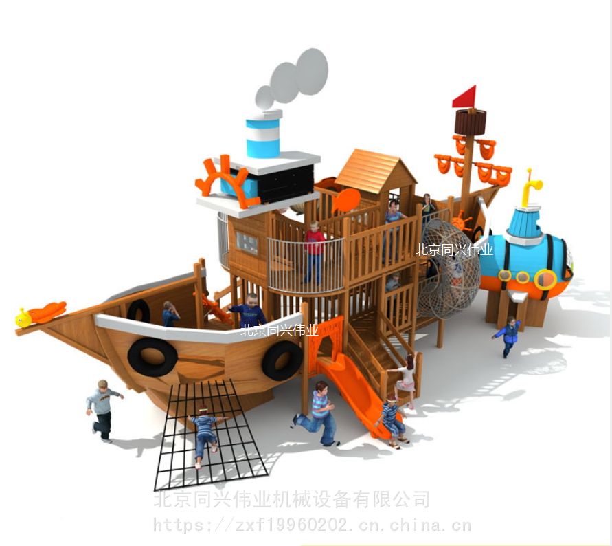 北京同兴伟业直销木制海盗船滑梯组合 幼儿园室内外游乐设施 木质拓展
