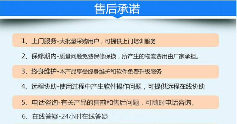 多用户智能电表 液晶电表 泰安电表厂 红河