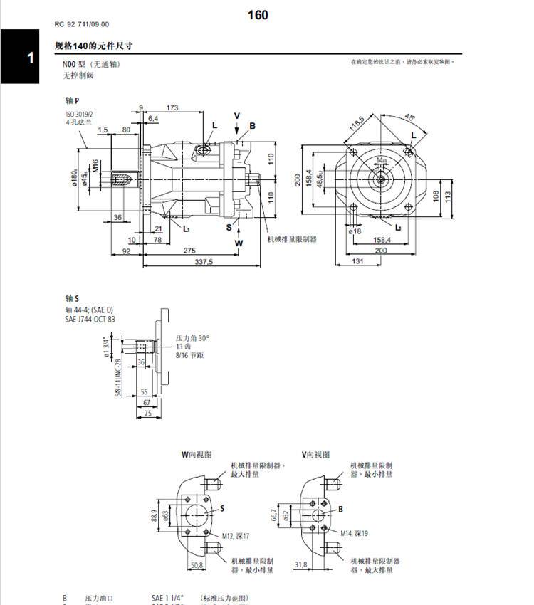 力士乐变量泵A10VSO45DR/31R-PPA12N00图片