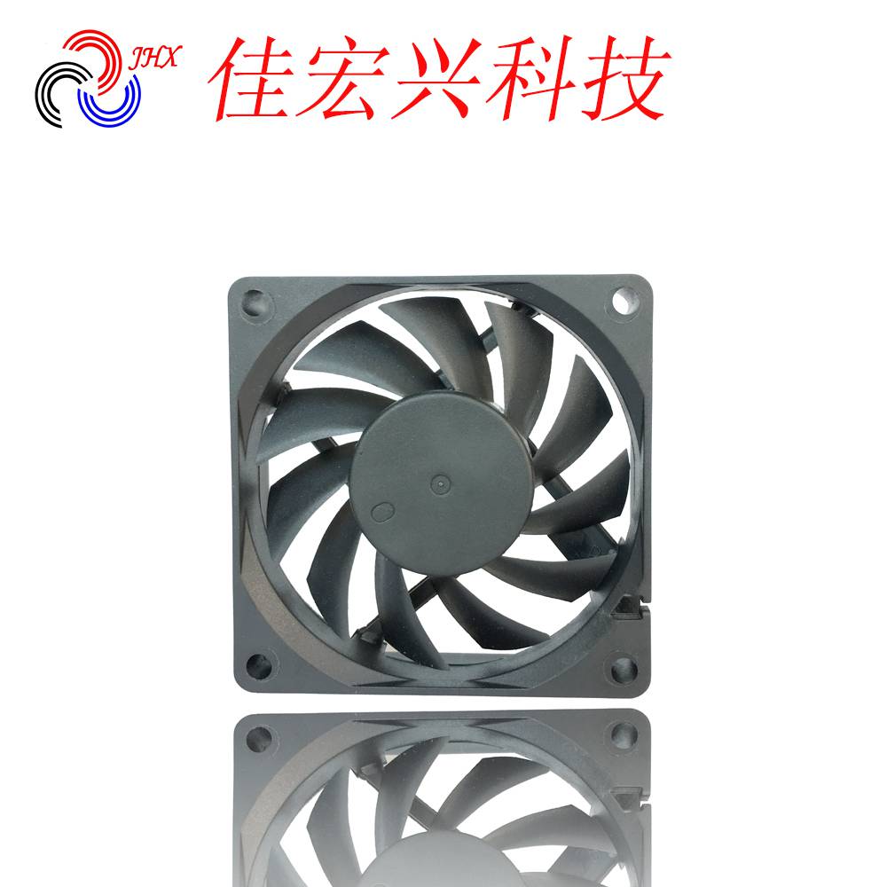 dc5v 12v风扇7015风扇70*70*15mm7015直流风扇 含油风扇 散热风扇