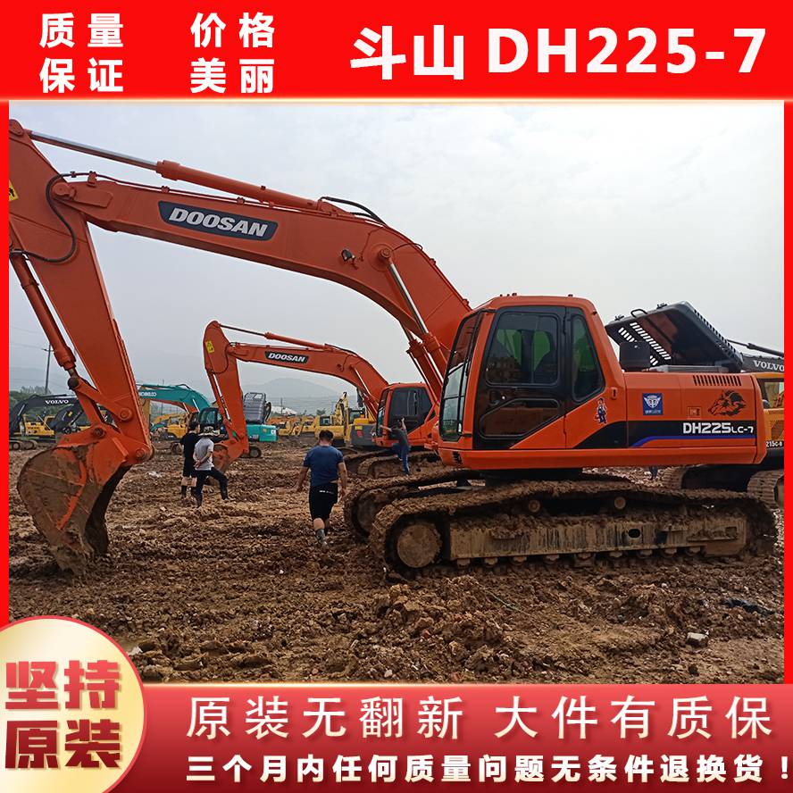 中型二手斗山挖掘机斗山dh225lc7中型二手挖机个人一手急