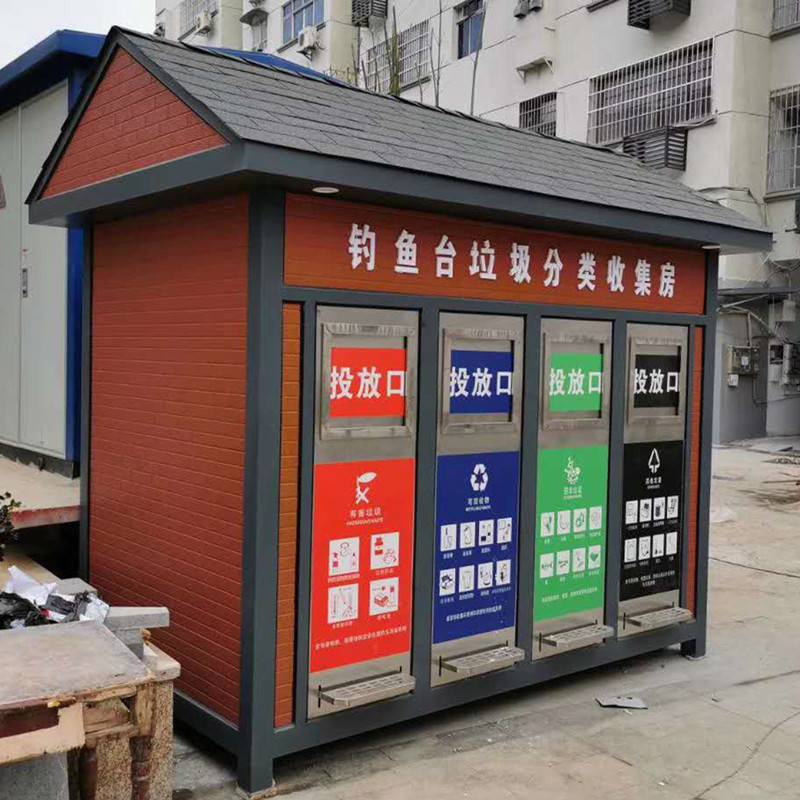 广东垃圾收集岗亭定制智能垃圾房厂家定制