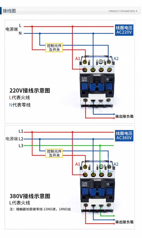 原装上海人民交流接触器cjx2-1210三相24v~380v