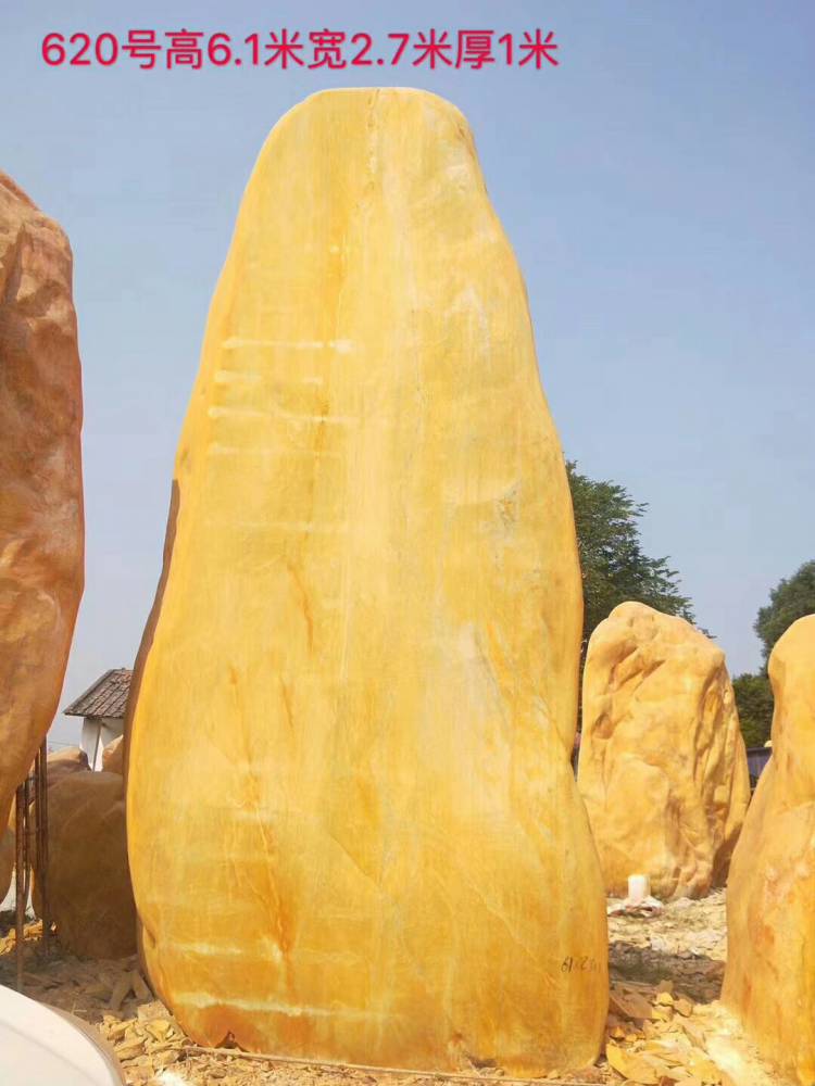 漳州市芗城区 厂家生产黄蜡石 题字石标志石 村牌石价格