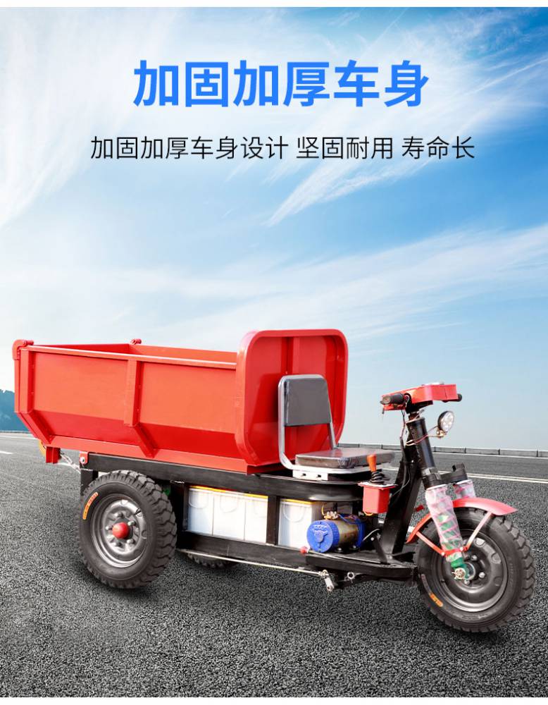 【鹏畅牌农用柴油三轮车 12马力工程三轮车】图片查看详情>