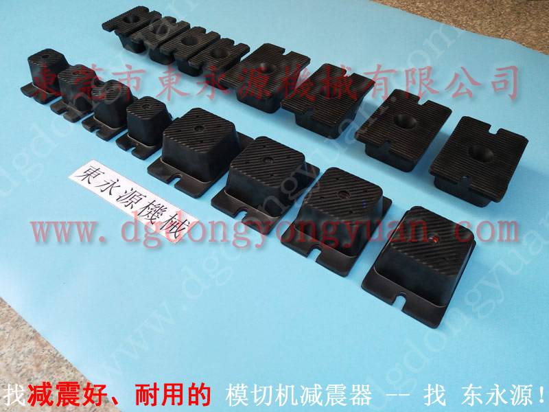蛋品托盘裁切机脚垫，湖州 六楼机器防振脚