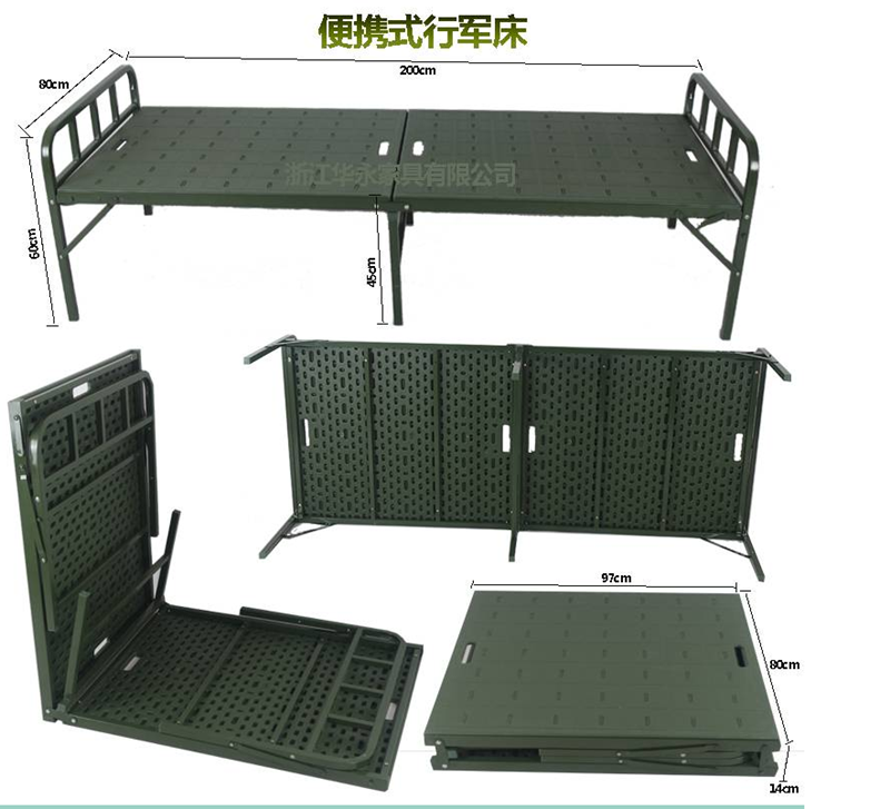 军用两折床 野战行军床 部队制式钢塑折叠床 便携式军用折叠床生产