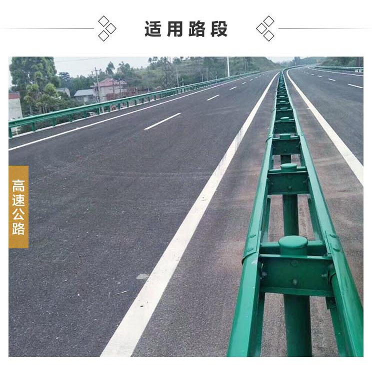 云南昆明欣月交通sy001高速公路热镀锌波形护栏板 乡村道路桥梁安全