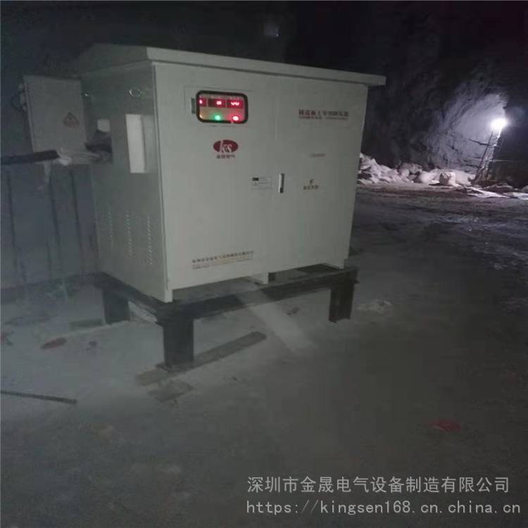 中铁隧道升压器 隧道降压器金晟kssg-500kva隧道升压变压器 解决长